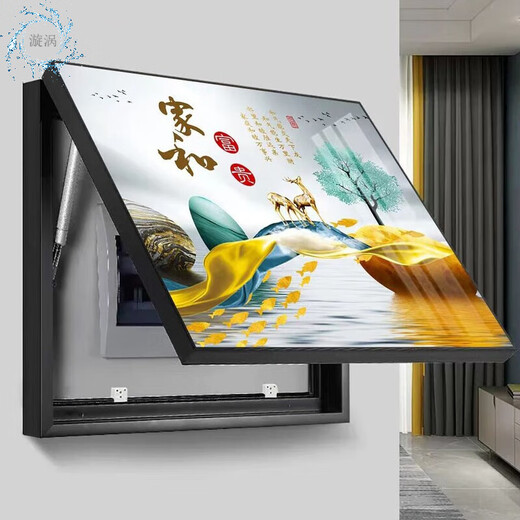 Weak current box cover replacement and transformation modern light luxury meter box decorative painting without punching art simple living room hanging painting blocking box electric switch wall painting A4-Fuguijiahe 40*30 can accommodate 32*22 (top-up type)