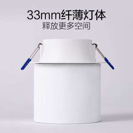 OPPLE LED downlight 6W ceiling hole light ultra-thin embedded corridor aisle ceiling light office commercial opening 85-100 warm white light