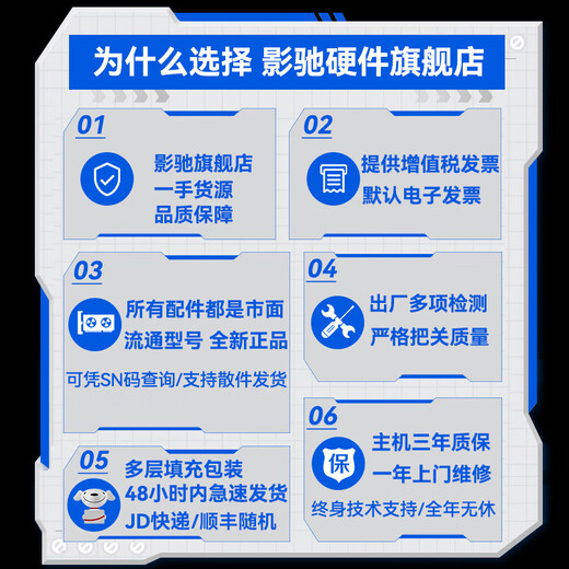 GALAX Intel i5 14600KF/14700KF/RTX5060TI/5070TI E-sports Live Play Delta Game Assembly Computer DIY Complete Host Configuration One Upgraded Version 14600KF+RTX5060 White