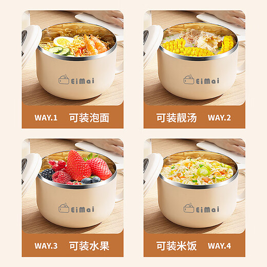 Screaming Liangpin canteen stainless steel lunch box for office workers, large-capacity rice bowl, student instant noodle bowl with lid, special for dormitory school, white 1.3L - free folding spoon and chopsticks