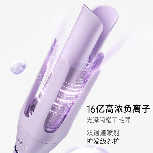 Treya automatic curling iron 32mm curling artifact three-in-one fully automatic large curling egg curling iron negative ion five-in-one curling iron straight hair comb advanced styling