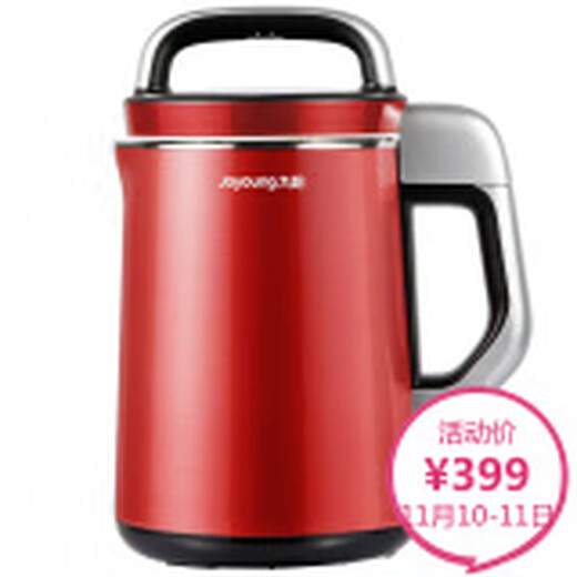 /DJ12B-A01SG/A11/D4162/C656/D561 fully automatic soy milk machine 802L A802 brand new