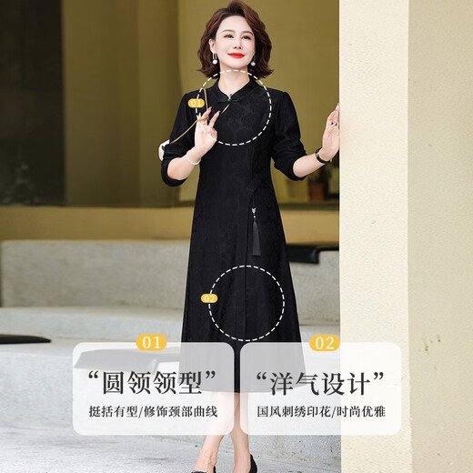 Xis Schwiegermutter Hochzeitskleid, Mutter Frühlingskleid, Frühlings- und Herbststil veränderte Cheongsam-Rock, modische mittlere und ältere Frauenkleidung 6627 Red 2xl