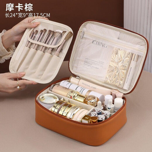 Large-capacity portable cosmetic bag, new PU leather beginner layered multi-layer waterproof cosmetic case, Pu large-capacity double-layer cosmetic bag, milky apricot color
