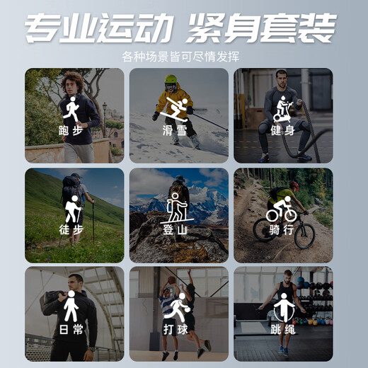 Li Ning running sports suit men's spring and autumn fitness clothes tight quick-drying underwear bottoming thermal underwear basketball training clothes