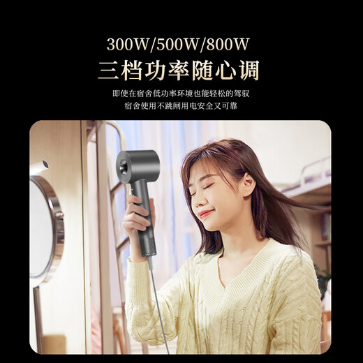 Yangao AKOKO Yangao hair dryer for home dormitory students 800w negative ion hair care high speed low power 500w gift birthday gift for women flagship version - Glacier Silver (300W)