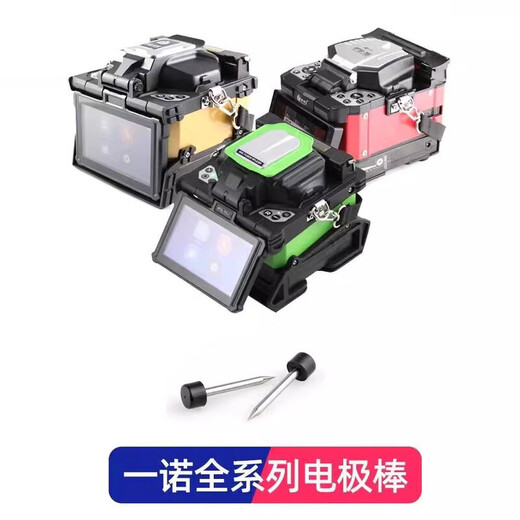 Même noyau tenelec fujikura fibre épissage machine fsm-28s + / 38s + / 66s + / 87s + / 87c + / 88s japonais d'origine japonais entièrement automatique à six moteurs de la machine de fusion de fibres