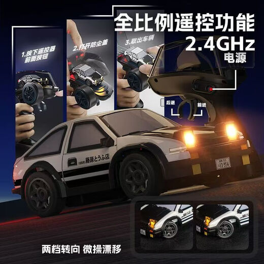 Zhouke 25 Kinder RC Drift ferngesteuertes Auto Mini-Fernbedienung Allradantrieb als Taschenauto Sportwagen Desktop Racing männlich klassisch AE86 (erweiterte Version) 1 64