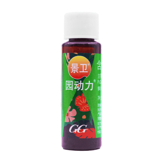 Guoguang Jingweiyuan Power Humic Acid 30g/L Deeply improves soil, strengthens seedlings and roots, promotes root development 20g*1 bottle