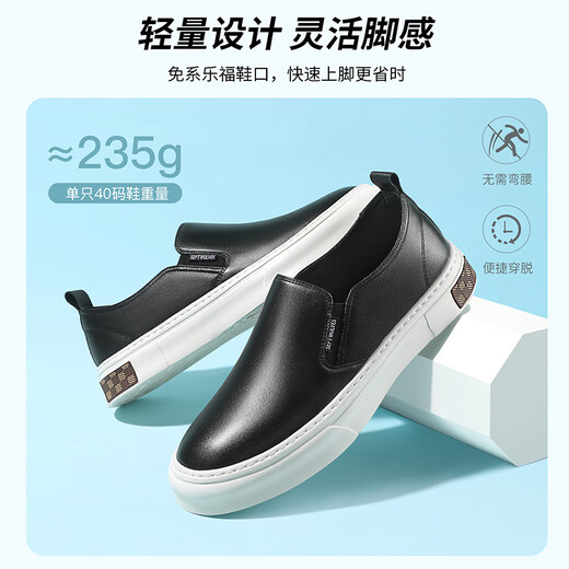 Septwolves Herrenschuhe Sommer Neue lässige Lederschuhe Leichte atmungsaktive Beanie-Schuhe Echtes Leder Boardschuhe mit dicken Sohlen Pendeln First-Layer-Rindslederschuhe Schwarz 9859 43