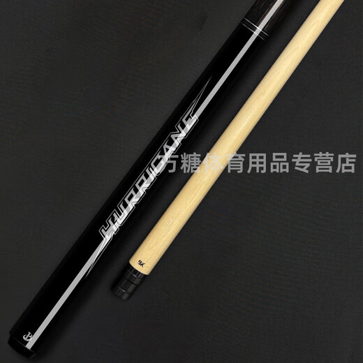 Lancôme Big Bang billiard cue punch and jump one-piece Chinese-style black eight table cue punch and jump stick gold black Lancôme Big Bang black