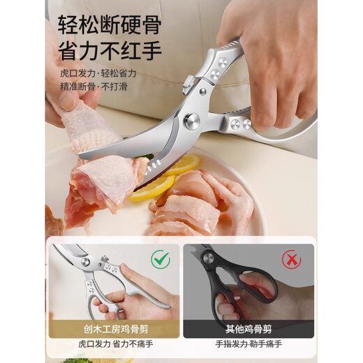 JCZS Ciseaux de cuisine allemands spéciaux originaux tranchants et puissants ciseaux à os de poulet de qualité alimentaire SK5 ménage multifonctionnel en acier inoxydable tranchant et durable némésis des os durs
