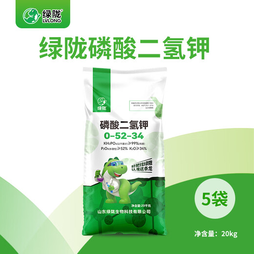 Potassium dihydrogen phosphate foliar fertilizer, flower fertilizer, vegetable instant water-soluble phosphorus and potassium fertilizer that promotes flower expansion and fruit expansion 20 kg * 5 bags (instant type)