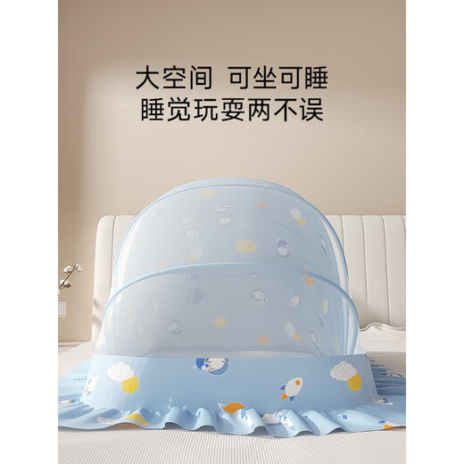 Kachi Muning Japanese quality crib mosquito net cover special newborn baby full cover universal foldable light-shielding anti-mosquito cloud smoke ash length 98*cm width 60cm*height 55cm recommended for 0-1.5 years old