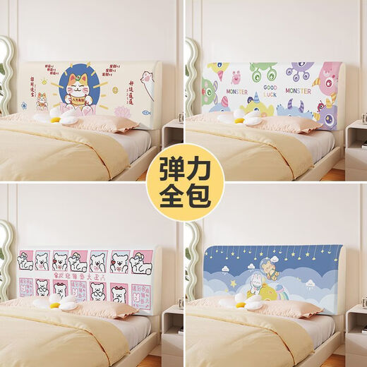 Vinoa Nachttischbezug 2025, elastischer All-Inclusive-Nachttischbezug, Prinzessinnen-Bettrückenlehne, weicher Bezug CTZ3892, Nachttischlänge 160 cm