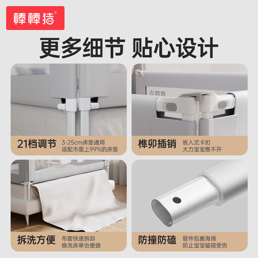 Bangbang pig bed fence baby anti-fall guardrail bed edge anti-fall fence baffle crib guardrail 2 meters single side