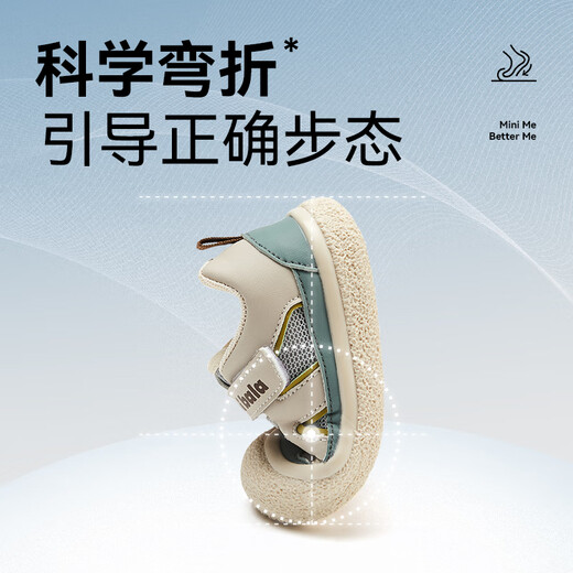 Minibala 25th autumn new wide toe baby toddler shoes Velcro children's casual shoes soft sole men's and women's baby shoes