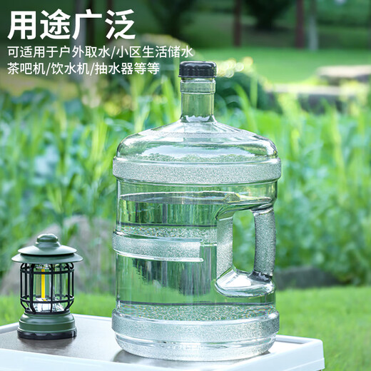 Baijie bucket portable pure water bucket food grade water storage bucket outdoor plastic tea bucket mineral water large bucket 7.5L transparent visible gray food grade thickened PC new material