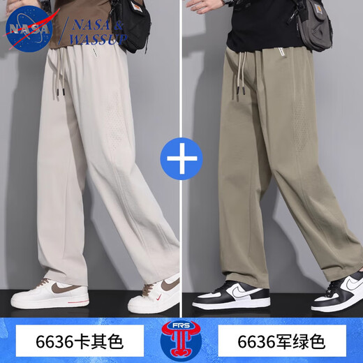 nasawassup潮牌冰丝弯刀裤子男士夏季薄款2025新款宽松直筒夏天垂感松弛感休 6636卡其色+6636军绿色(2条装) 3XL 155-175斤