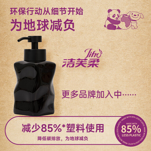 Jefrou Eco-Friendly Hand Sanitizer Foam Antibacterial Sterilization and Disinfection Refill 200mL*2 with Stardust Obsidian Black Ceramic Bottle