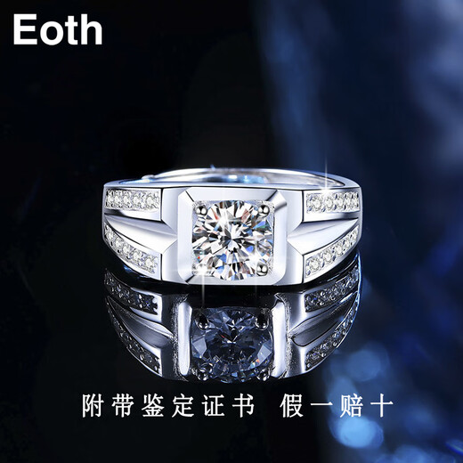 EothPT950 Platinum Moissanite Diamond Ring Men's Light Luxury Niche Fashion Platinum Ring Valentine's Day Birthday Gift PT950 Platinum Moissanite Men's Ring + Certificate