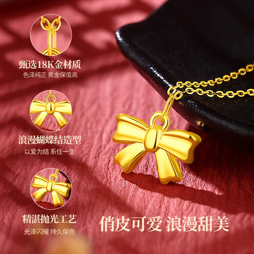 Chinese gold bow gold necklace women's 18k gold pendant birthday gift for girlfriend mother wife wedding anniversary 18k gold bow pendant free S925 chain
