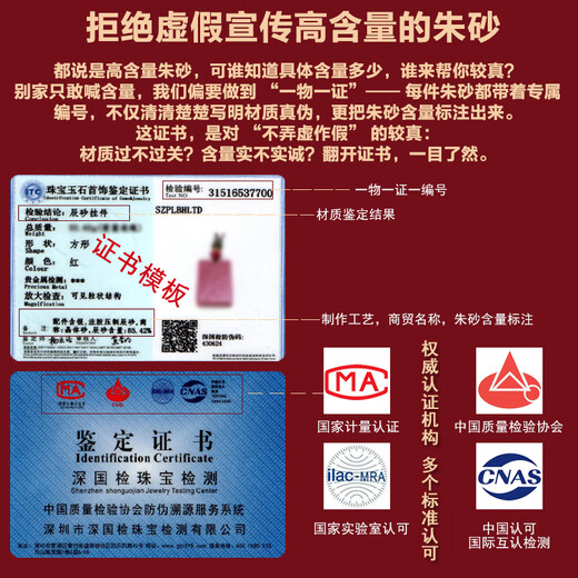 Shi Yue Jewelry Medium Translucent Crystal Cinnabar Wu Shi Brand Pendant Zodiac Year of the Snake Amulet Necklace Pendant for Men and Women