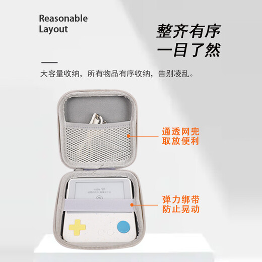 Jingmengyuan is suitable for Baicizhan MAX word machine storage bag, hard-shell waterproof and shockproof portable storage bag, PU leather waterproof multi-purpose portable multi-functional storage box small bag with PU gray storage box + panda index sticker + high-definition film