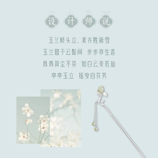 GLTEN new Chinese style magnolia and field jade silver hairpins for women, ancient style hair accessories, birthday gifts for girlfriends and wives