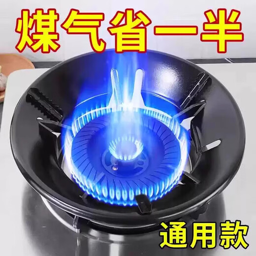 Xincong Gas Stove Windproof Fire Gathering Cover Thickened Anti-slip Bracket Holder Household Kitchen Accessories Energy Saving Universal Windshield Upgraded 2 Pack Wind Blocking/Fire Gathering/Energy Saving