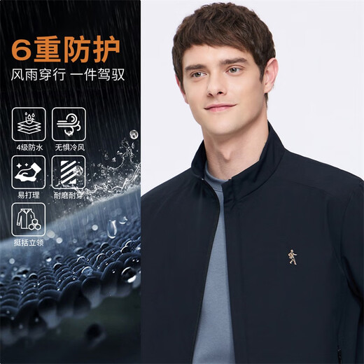 Dances with Wolves Level 4 Waterproof Jacket Men's Exquisite Lined Stand Collar Autumn New Light Business Commuting Jacket Navy L (175)