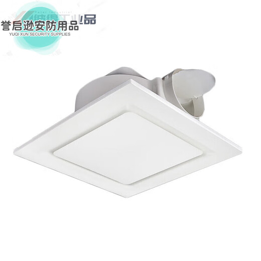 Powerful exhaust fan bathroom ventilation fan integrated ceiling exhaust fan duct fan ceiling-mounted 6-inch panel 20x20cm ceiling opening 16x16c
