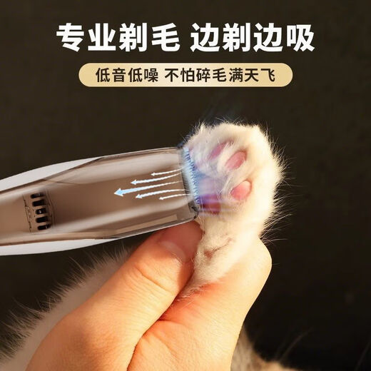 Pet cat foot shaving device, suction dog shaving trimmer, trimming dog soles, shaving clipper, electric clipper, upgraded high-power suction shaving shear, automatic suction, shaving while suctioning - say goodbye to hair flying everywhere