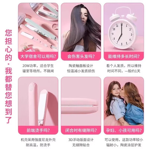 JD Logistics Hair Straightening Straightening Splint Curling Straightening Dual-Purpose Straight Plying Clip Bangs Splint Unisex Small Splint Mini Curling Iron Valentine's Day Gift for Women Purple Straight Plying Clip