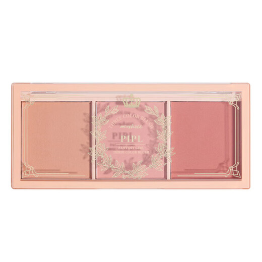 Blush Nude Makeup Natural Matte Milk Tea Orange Long-lasting Rouge Affordable Student Three-Color Blush Palette 01# Afternoon Time Milk Tea Blush Palette + Blush Brush