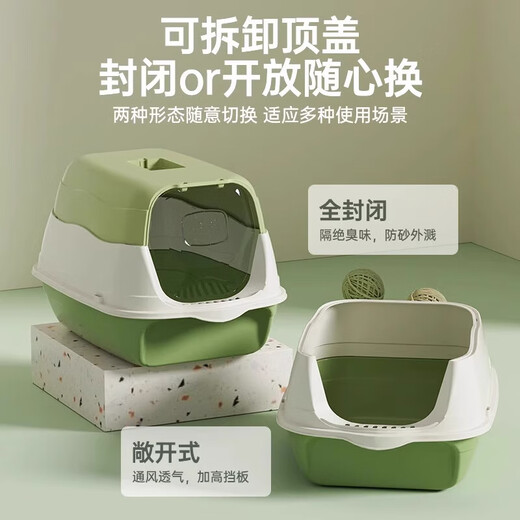 JD Logistics Cat Litter Box Large Heightened Fence Anti-splash Cat Toilet Deodorant Semi-Enclosed Cat Toilet Medium Sky Cloud Gray