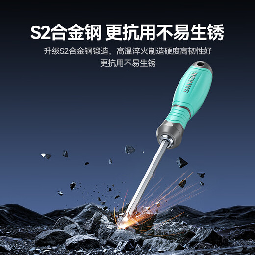Shanze dual-purpose screwdriver, cross-shaped two-in-one magnetic screwdriver, computer repair and disassembly tool LSD3