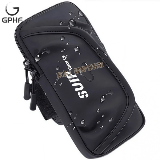 GPHF Japanese 2025 new running mobile phone arm bag for men and women sports fitness arm sleeve wrist bag arm waterproof storage bag classic black