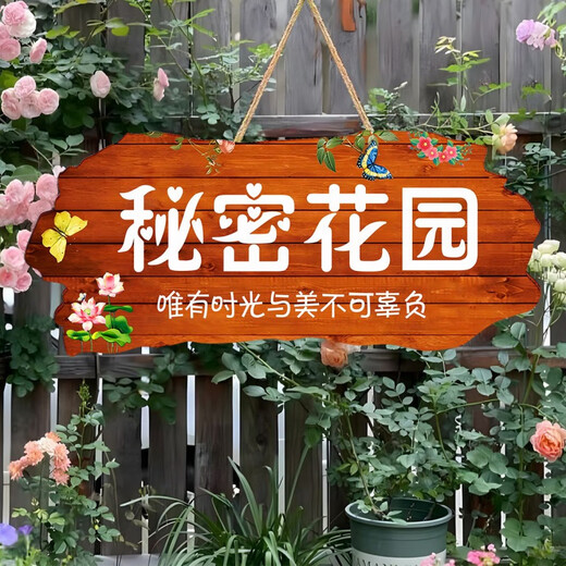 Qinkai Xingfu Courtyard Name Font Balcony Courtyard Garden DIY Wall Hanging Creative House Number Customized Decorative Hanging Hefengyaju Large Size 36*16 cm