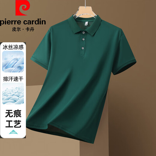 皮尔卡丹（pierre cardin）短袖T恤男2025夏季新款冰丝polo领商务休闲纯色半袖衫父亲节礼物 JS-677宝蓝色 XL