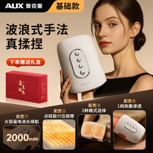 Oaks hand massager, finger, wrist, joint, palm acupuncture point numbing care, meridian kneading, electric massage heating instrument 360, double-layer air bag wrapped hot compress, basic model, 2 modes to choose + 1 level of hot compress