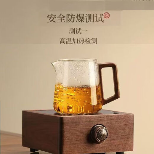 High temperature resistant glass fair cup tea drain set high-end walnut handle tea set tea dispenser thickened tea sea 450ml D-shaped wooden handle royal fair cup 450ml