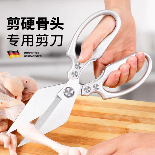 Meishut big head powerful kitchen scissors for home use to cut chicken, duck and goose bones special food scissors barbecue scissors stainless steel scissors silver powerful big head scissors specially for cutting hard bones