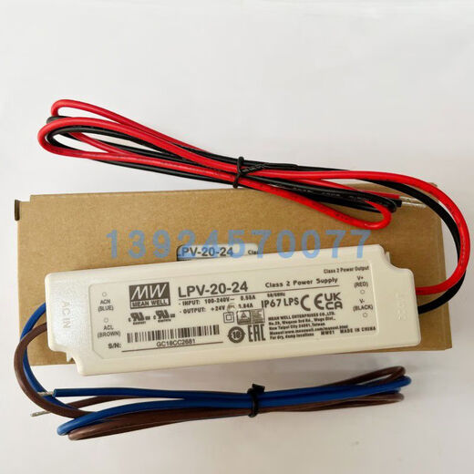 防水开关电源LPV-20-24V12V35/60/100/150WIP67直流塑胶 LPV3524