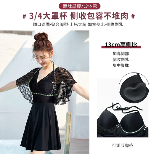 Yuji Morikami Swimsuit Women's Large Size Split Hot Spring Conservative Gathering Style Slightly Fat Covering Flesh Looks Thin Seaside Beach Vacation Swimsuit Large Swing Sleeves Swimsuit Black One Size