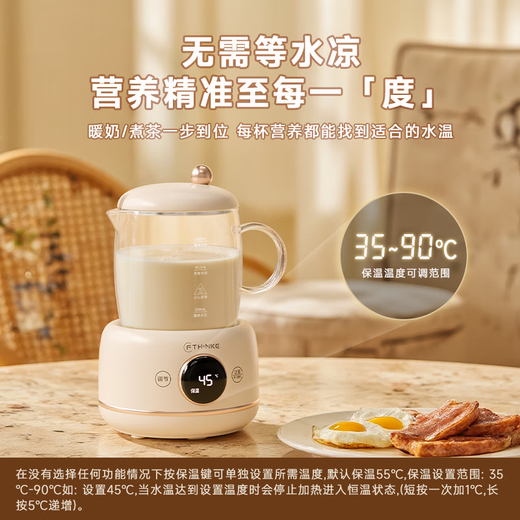 Feisenke one-person health pot mini tea maker all-glass kettle small thermostatic kettle office multi-functional flower teapot electric kettle recommended for Chinese Valentine's Day gifts 0.6L upgraded milk white model all-glass mini health pot