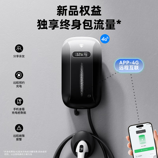 Charging Elf New Energy Home Charging Pile 7KW Electric Vehicle Charger is suitable for BYD Tesla Ideal World Zero Run Wuling Aian Universal Card Swipe Fingerprint 4G-5m