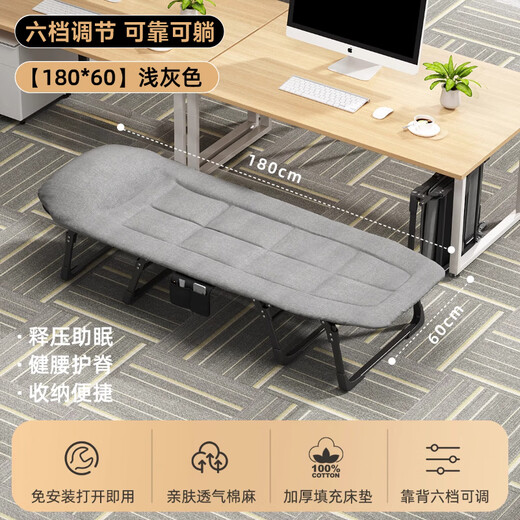 Xiaojiangzi folding bed lounge chair lunch bed multi-function single camp bed office nap bed accompanying bed gray 180*60