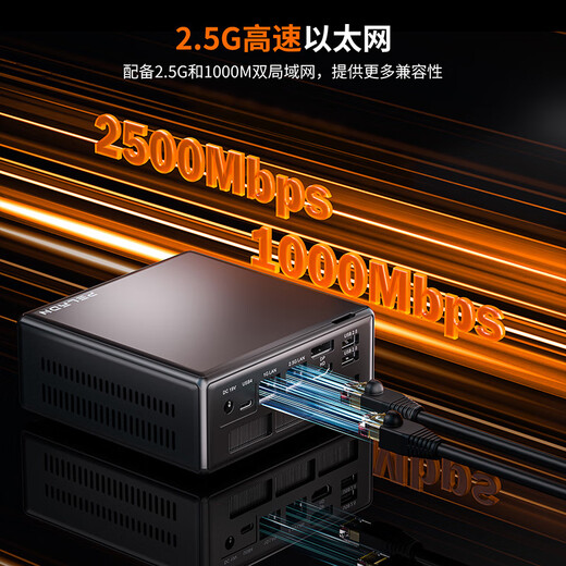Panlei subsidizes 20% of the new mini host Ryzen R5 7640HS mini host Zen4 architecture 4nm 32G 1TB high-performance gaming office 4K desktop computer small host