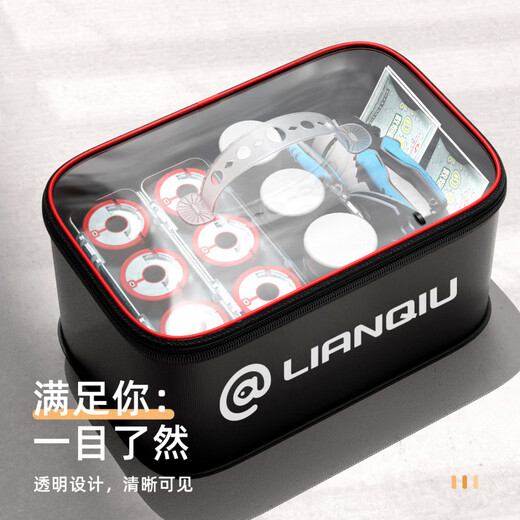 LIANQIU fishing accessories storage box multi-functional fishing gear box Luya fish hook small bait box tool bag fishing box supplies EVA storage box----Small size (black)